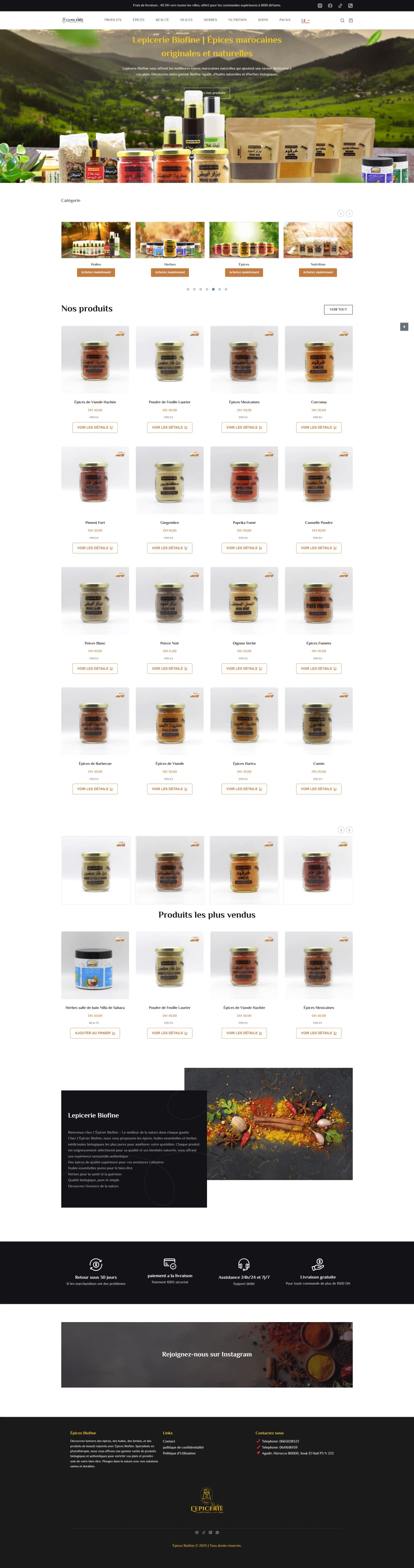 Biofine screenshot 1